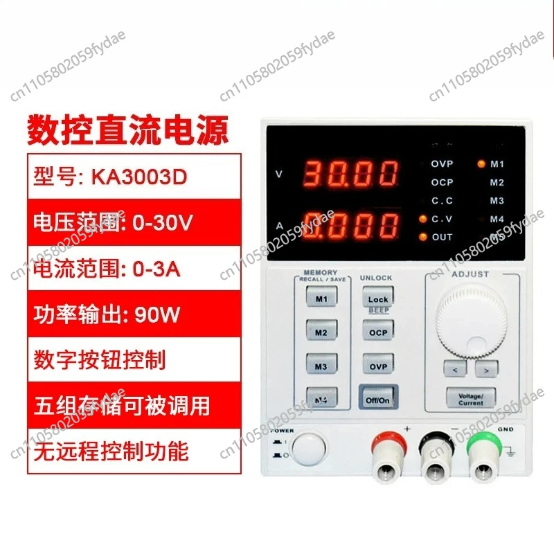 แหล่งจ่ายไฟกระแสตรงแบบสวิตชิ่ง - Programmable Dc Power Supply 60V 5A บทวิจารณ์และราคา