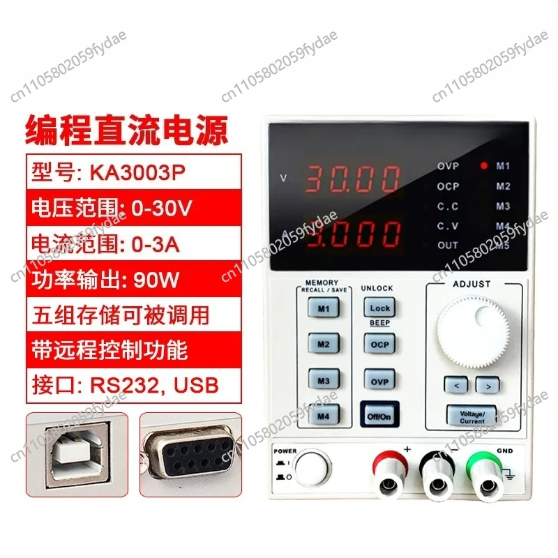 แหล่งจ่ายไฟกระแสตรงแบบสวิตชิ่ง - Programmable Dc Power Supply 60V 5A บทวิจารณ์และราคา
