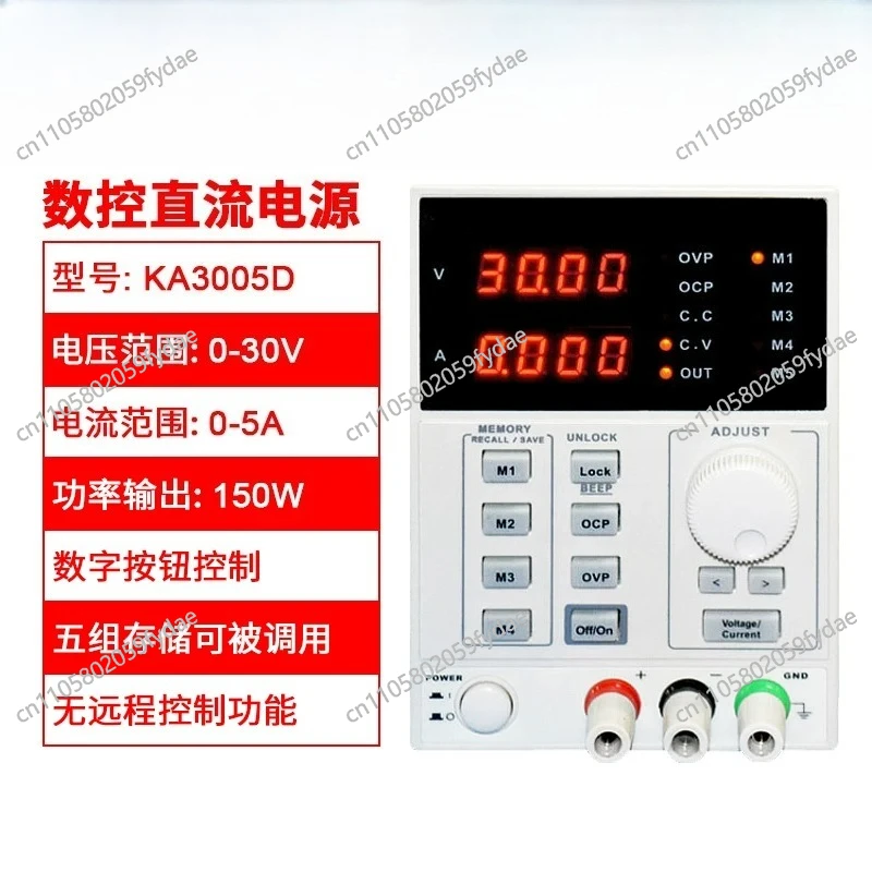 แหล่งจ่ายไฟกระแสตรงแบบสวิตชิ่ง - Programmable Dc Power Supply 60V 5A บทวิจารณ์และราคา